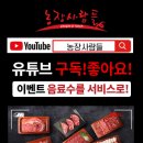 농장사람들봉천동현대 이미지