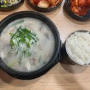 국밥 참 맛있는 집 인천인하대역점