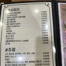 세븐일레븐 부산광역시 영도병원점 | [공지] 부산 영도 맛집/영도 회식장소 추천 차돌박이, 삼겹살 맛집 [돈차돌]