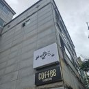 옥현로 | 울산커피맛집 무거동카페 울대카페 무거동커피맛집 울산카페 무거동분위기좋은카페 가리라온