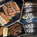 늑간집 | 마카오 스튜디오시티 한식 맛집 숯불집 아기랑 방문 삼겹살 늑간살 메뉴 후기