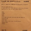 서울카츠 이미지