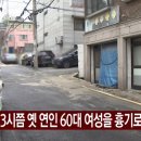 신성컴퓨터세탁소 네이버블로그