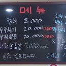나래 한정식 네이버블로그
