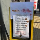 밥향기한식뷔페 이미지