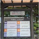 LH 3단지 앞 근린공원 | 효자4동]전북교육청과 LH전북지역본부 사이에 위치한...있어 산책하기 좋은 공원,용호 근린공원을 찾아서😄