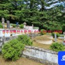 상주산소 이미지