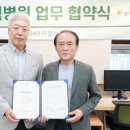 송도노인복지관 이미지