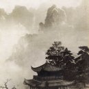 중국 예술가 사진작가 랑징산 고각의 겹줄기 郎静山 古阁重峦 이미지