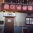 수원-1471 이미지