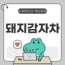 자연의선물 이미지