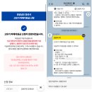 양산주유소 | 양산사랑카드 고유가 피해지원금 대상 조회 및 신청방법 60만원 받은 후기