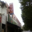 남원명가추어탕 이미지