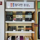 뉴트리코어 울산삼산점
