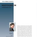무영건축사사무소 이미지