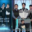 미스터리당구클럽 이미지
