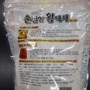 (주)고은식품 이미지