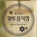 서울 밀면 맛집 춘하추동밀면 방문 후기 입니다.[내돈내산]
