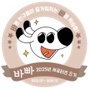 교과서에 나오는 위인 이야기 | 초등 한국사 책 추천 체험! 가위 잡고 한국사 1