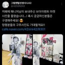 코스모이벤트 | 코스모 개인전 in 브이 이벤트 마켓 후기.