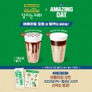 달리는 커피 이미지