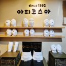 강서구피부관리 화곡피부관리 잘하는곳 아피코스마 : 하체관리 받고 온 후기