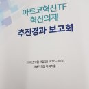 ＜컬럼＞ ㅡ 지도자론과 제왕학 ㅡ 글 :최창주 ＜위원, 평론가, 전 한예종 교수＞ 이미지