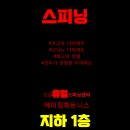 제이토탈휘트니스 이미지
