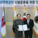 대전과학기술대학교 이미지