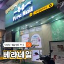 시에스타네일 | 나트랑 네일아트 베라네일 내돈내산 솔직후기