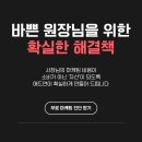 연애드