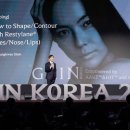 와이랩성형외과의원 이미지