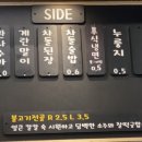 미트앤쓰리