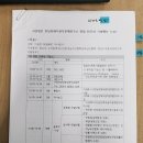 (사)전남장애우권익문제연구소 창립 20주년 기념행사 : 음향출장 (동영상)
