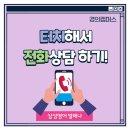 경의로(2) 이미지