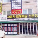 찬모터스 이미지