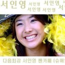 인영이네