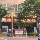 대성화점