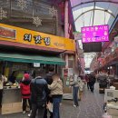 선오뎅 | 제천 중앙시장 외갓집 빨간오뎅, 시뻘건 비주얼에 혹해 줄 선 솔직 후기