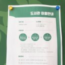 태화루도서관 이미지