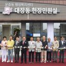 성남 이미지