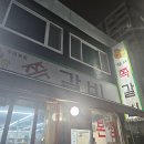 검배로59번길 이미지