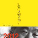 모옌 이미지