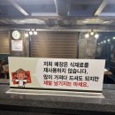 월남쌈김상사 네이버블로그