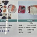 강릉 중앙시장 이미지