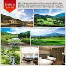 파인힐스 관광호텔 이미지