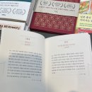 송강어린이집 | 03.01 ~ 03.08