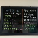 어고기