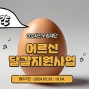 서경노인복지관 이미지