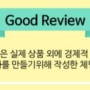 (주)트래블샵 이미지